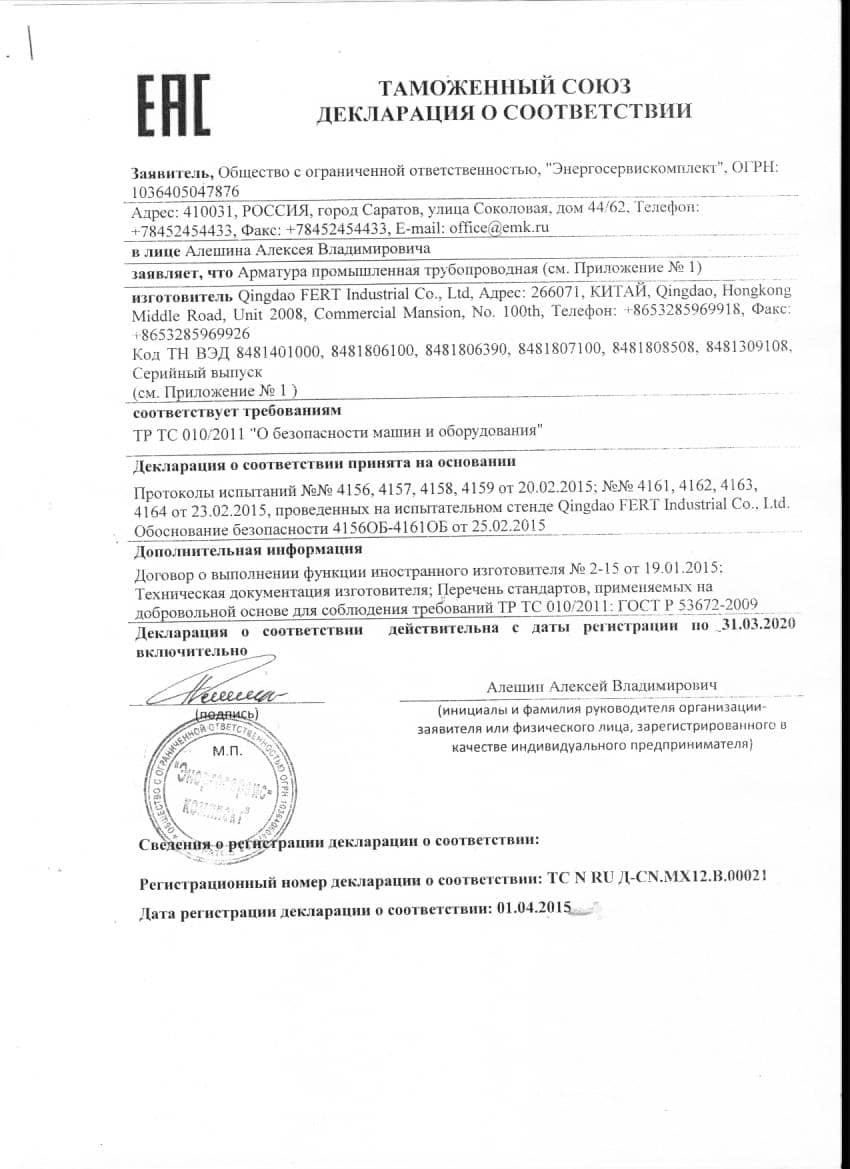 отвод стальной 90 градусов